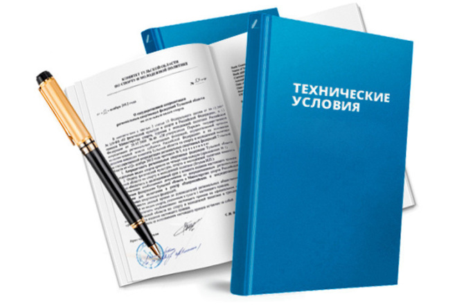 Процесс разработки технической документации