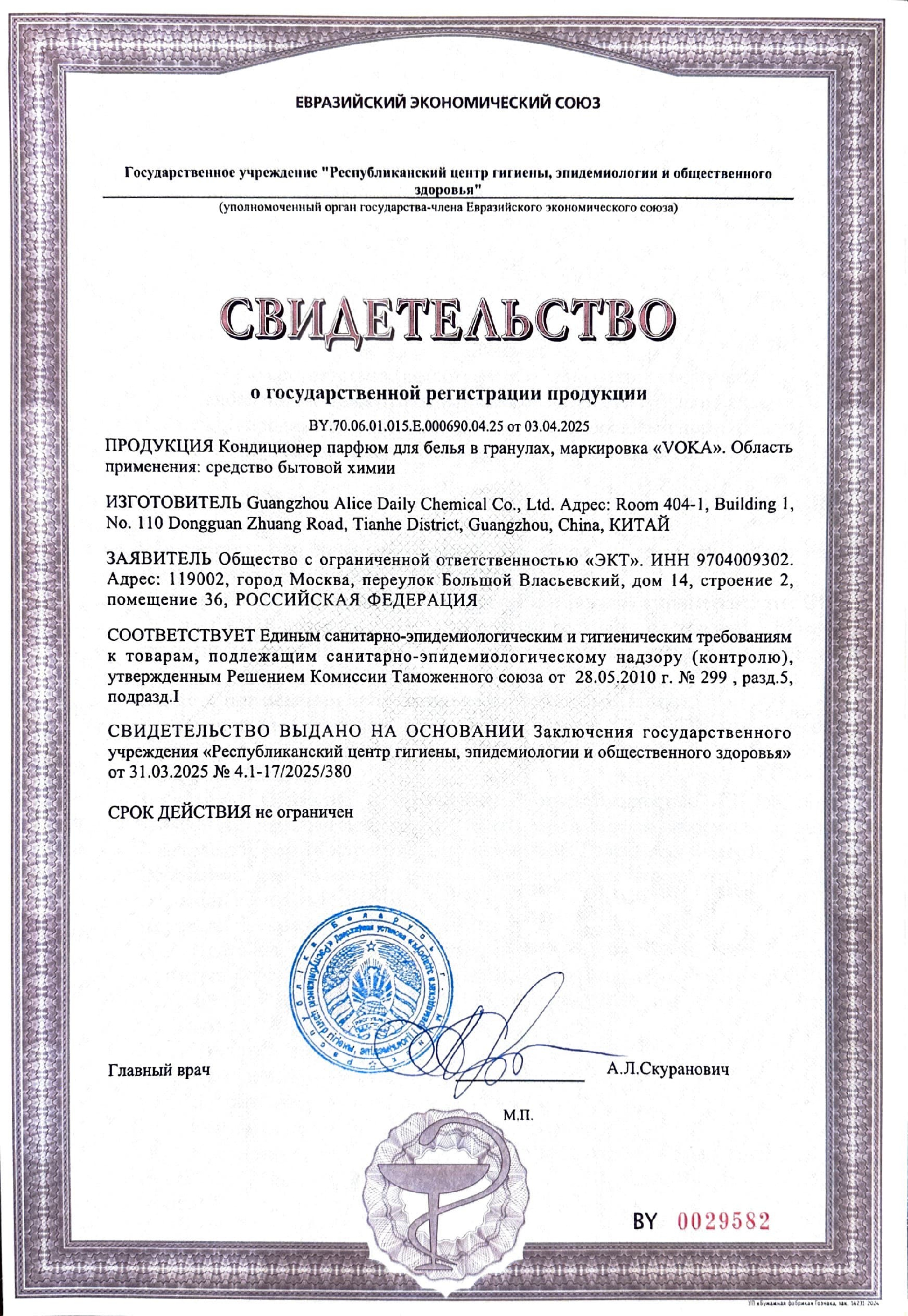 Пример документа 2